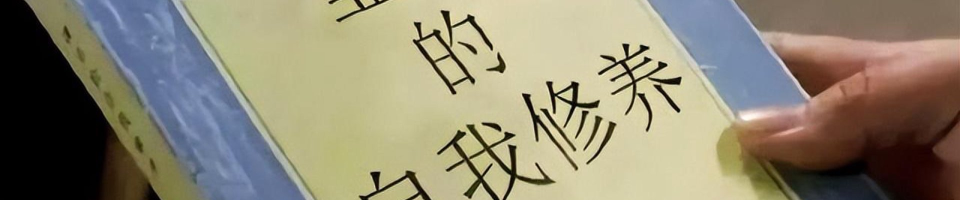 谈球案例